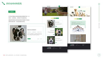 個人作品集網站設計 從創意到實現的全面指南