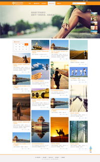 旅游B2C產品網頁設計 打造直觀、高效、引人入勝的在線預訂體驗