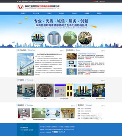 企業網站設計 打造專業形象的網頁與網站設計全攻略